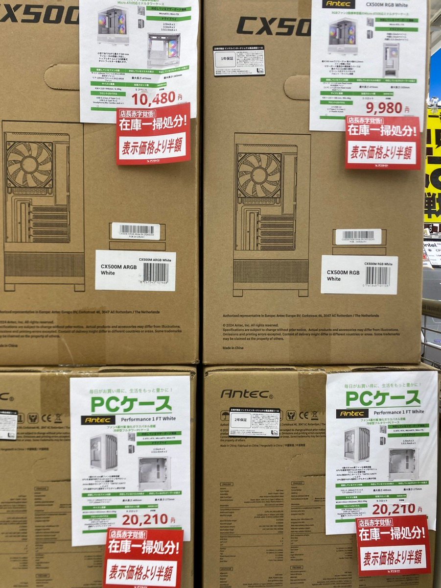 ap_takatuki's tweet image. 限定セール情報！！！
対象のPCケースが全て半額で出ております！！
現在当店では様々なPCパーツがお得に購入できます！！
＃アプライド　＃ゲーミングPC 　＃パーツ