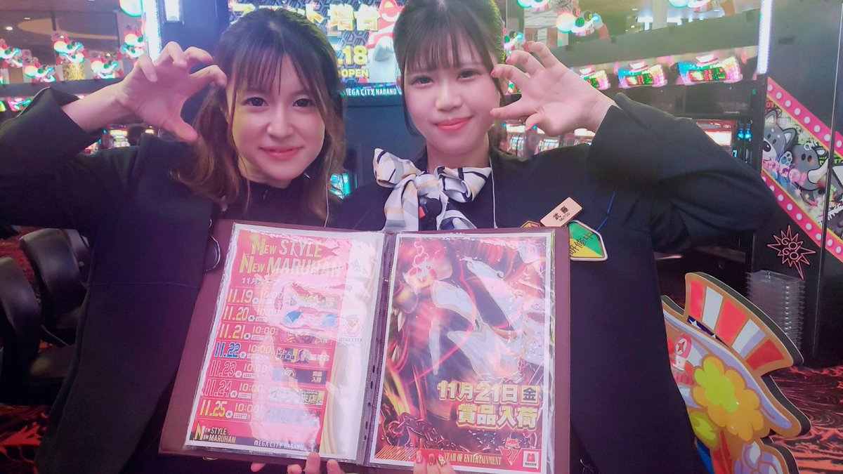 皆様こんにちは！！ 21日は(=^・・^=) 賞品入荷予定🐱🐱🐱 ご来店お