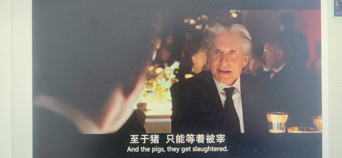 牛市赚钱，熊市也赚钱，至于猪，只能等着被宰