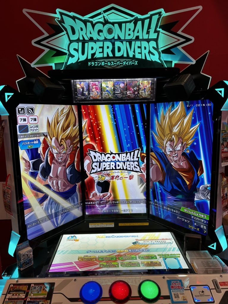 ドラゴンボールスーパーダイバーズ sdv7-sec ベジット パラレル ドラゴンボールスーパーダイバーズ sdv7-sec ベジット パラレル