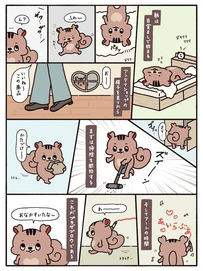 アイリスページ IRIS OHYAMA 猫 ケージ 木製 3段 飼い おしゃれ スリム 大型 ウッディ