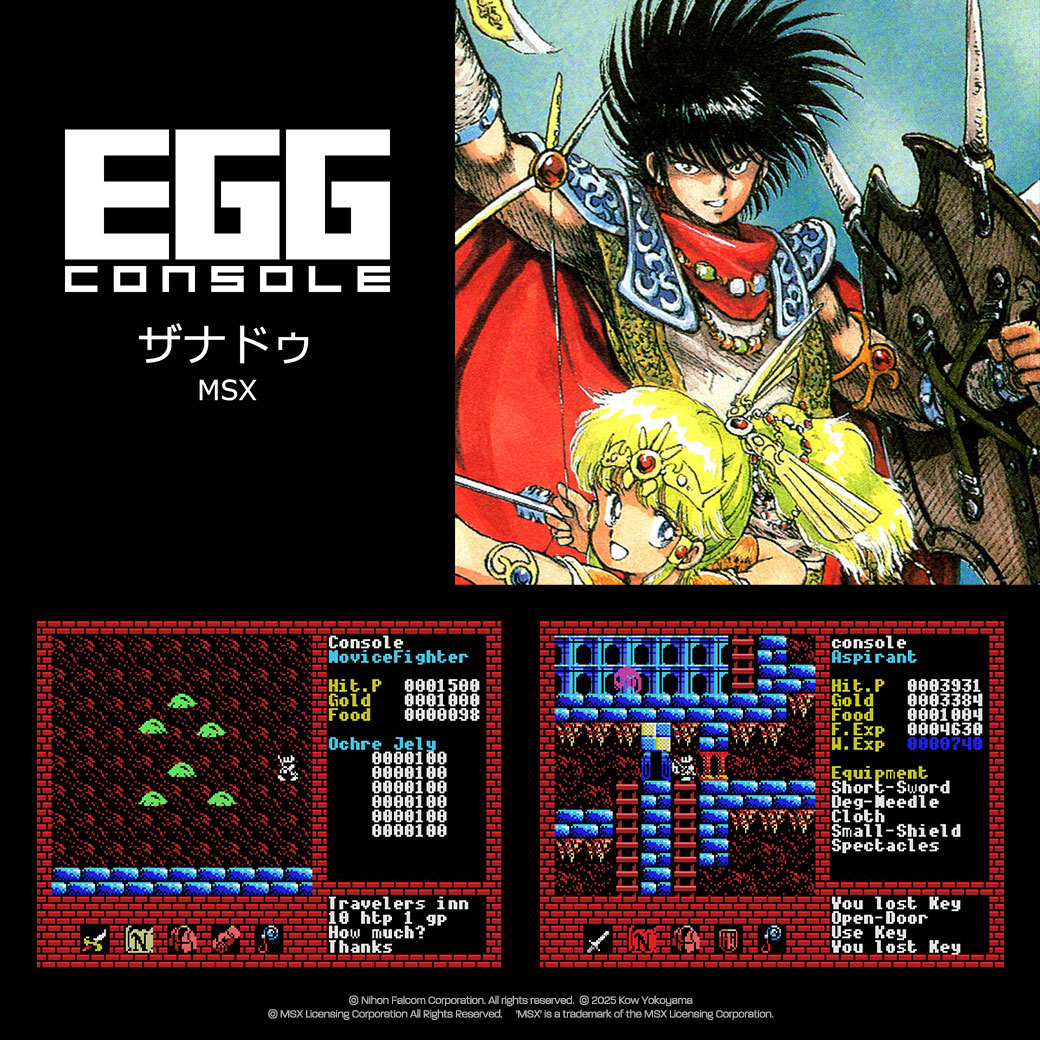 二休さん ページ ついにZX編最終巻が発売しました 更にこの後ロンリーライダー編に続き