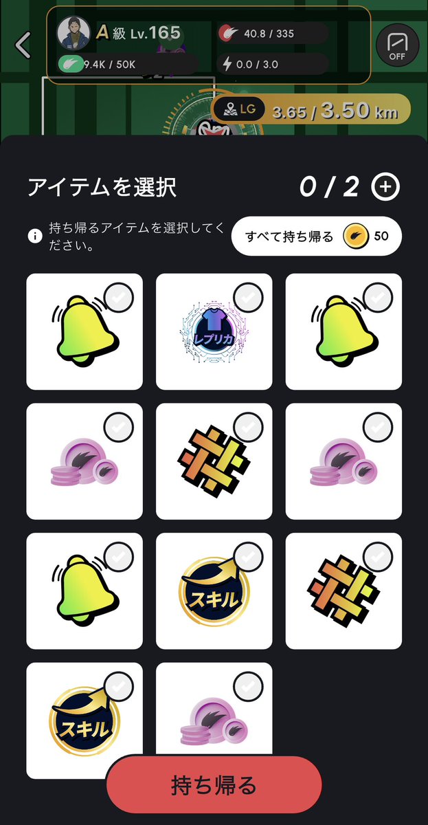 Masa (STEPN runner in Hanoi🇻🇳) tweet media