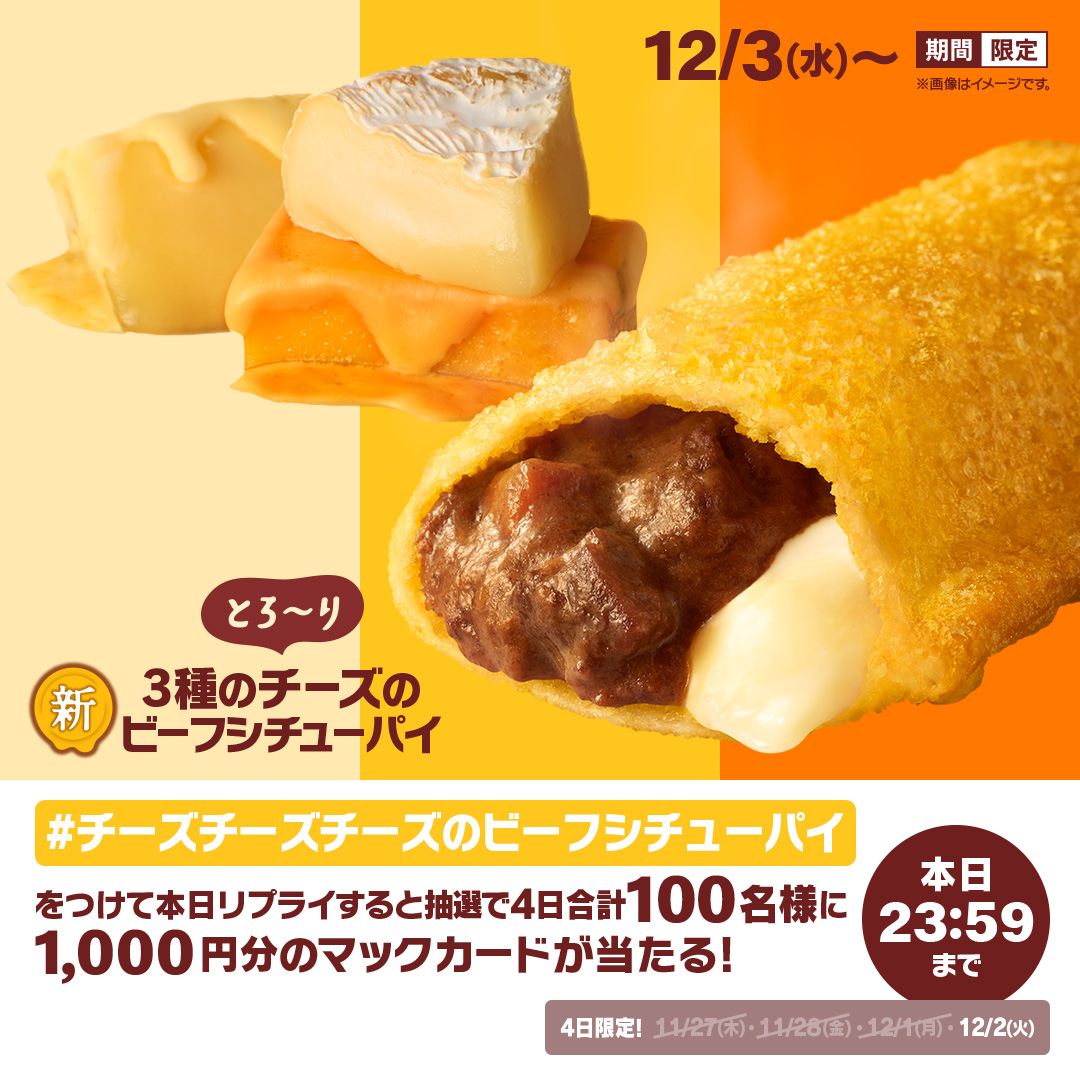 ★お値下げしました！★❤海外のお友達に！❤ ✨大きめお正月御所車アレンジ✨ 久しぶりにLINEシリーズ！ 今回は初の絵文字バージョンに挑戦しました