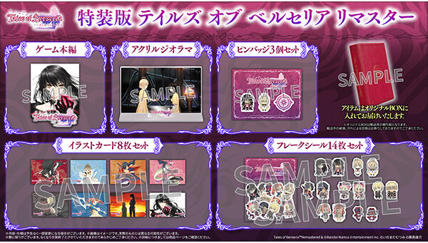 📢ご注文受付開始 ＼ 「Nintendo Switch(TM)／PlayStation(R)5 〈特装