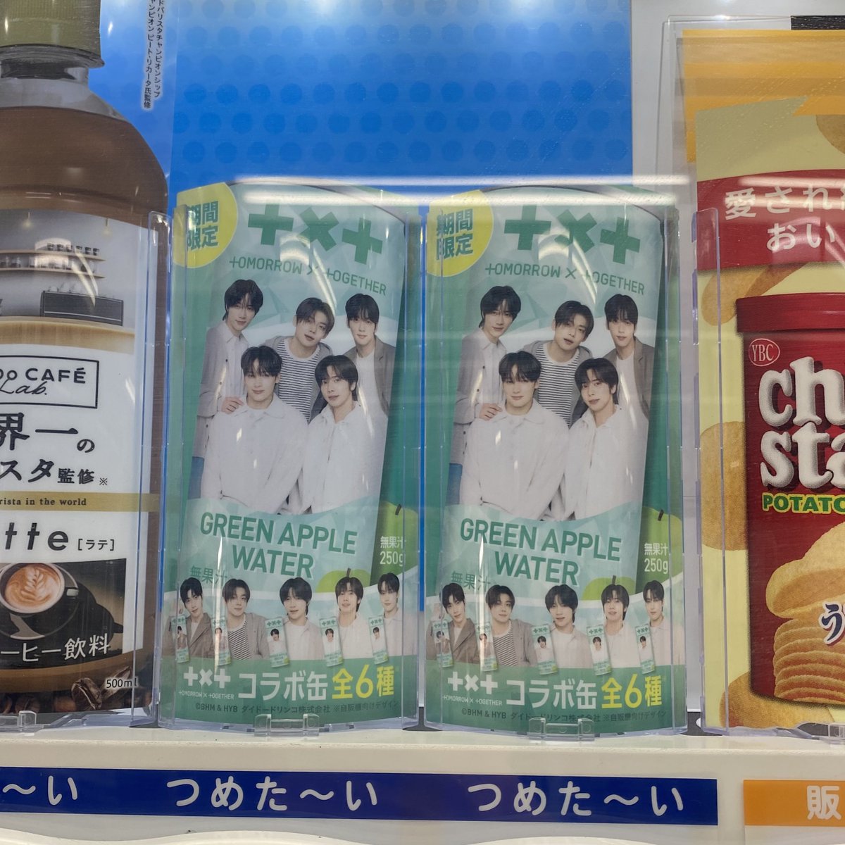 fltk_na3's tweet image. クライアント先訪問で時間あったから買ってみたらテヒョンさん来てくれました🎶