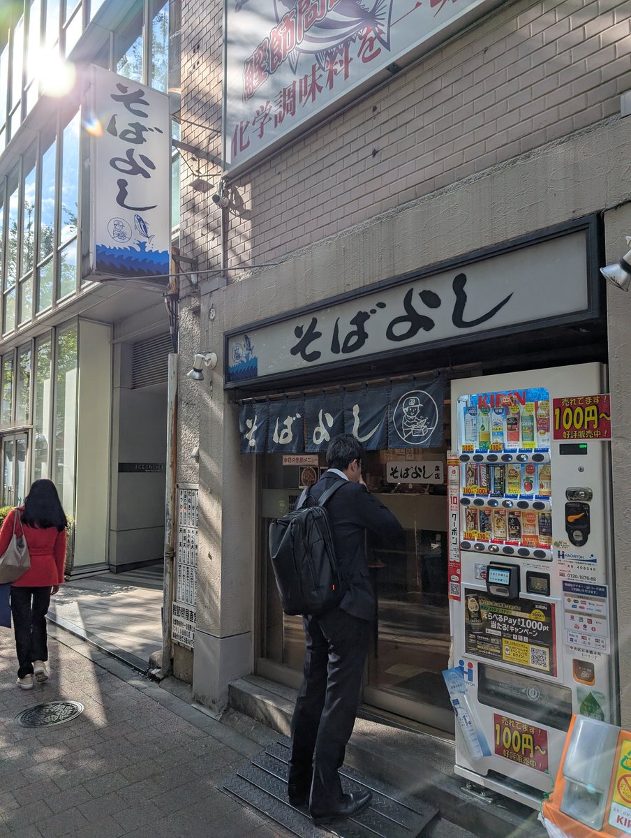 J (@j17sf) / Posts and Replies / X