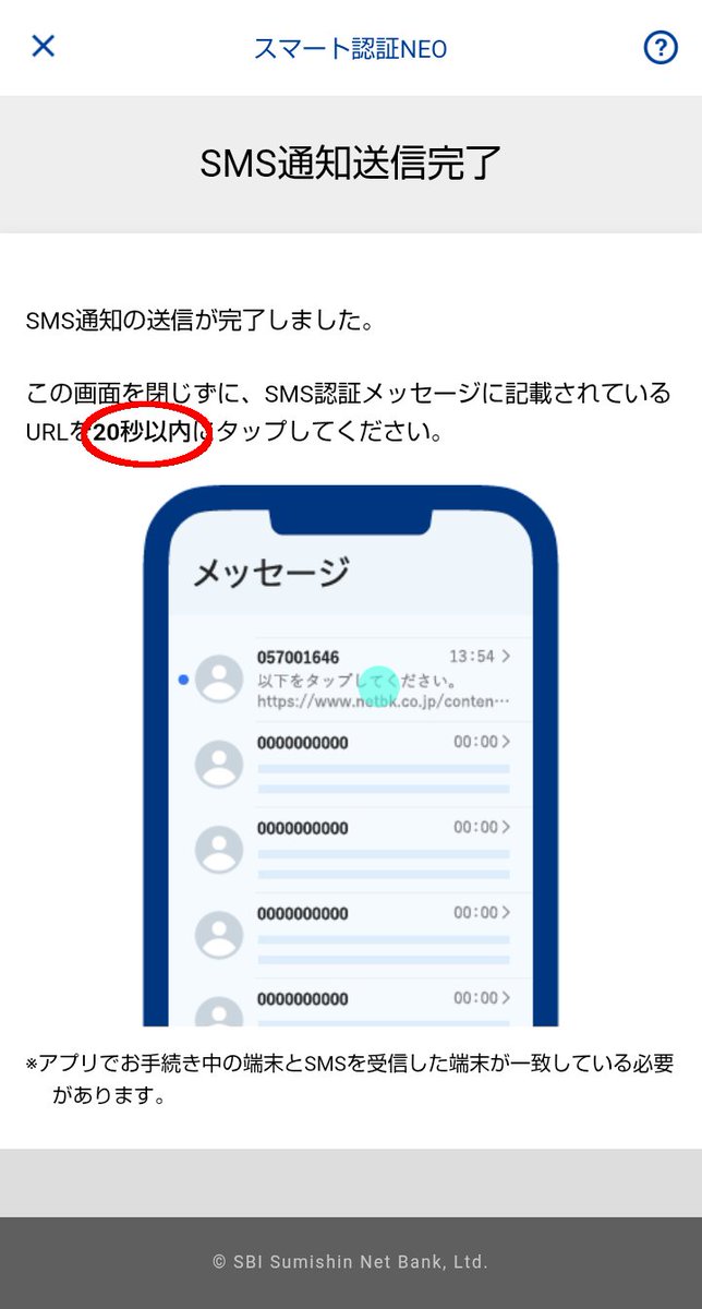 連絡用(๑°꒵°๑)・*♡ 超かんたん!】朝の欠席連絡オンライン化 Teamsで共有 | ムリせずテキトーに