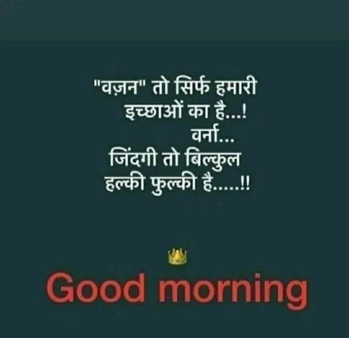 surinderka50599's tweet image. #GoodMorningEveryone 
#GoodVibesOnly