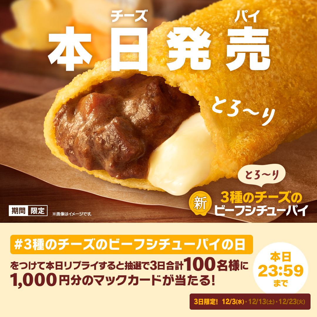 はちべえ (@densuke0929) / Posts / X