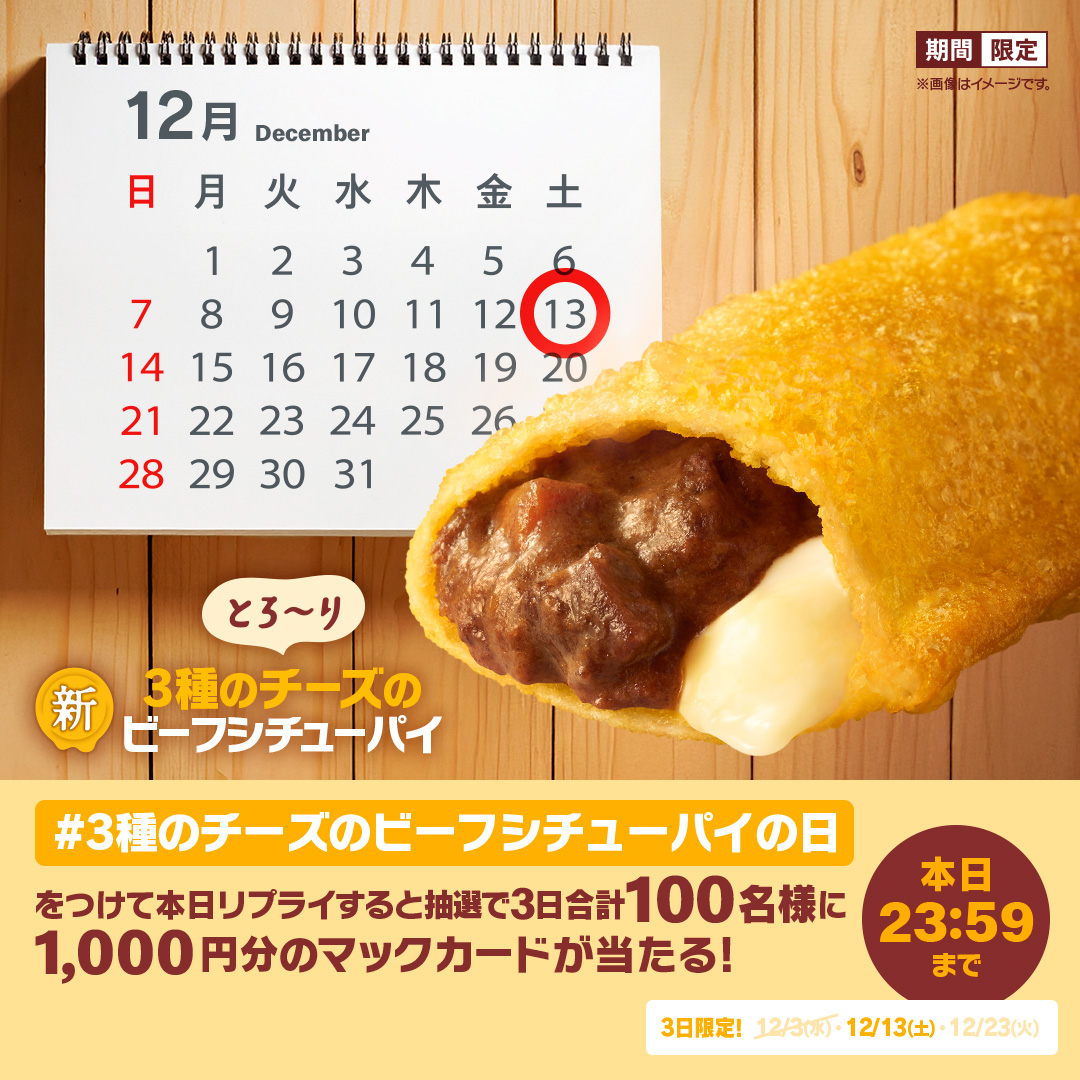 ✴︎✴︎本日ラスト2時間限定値下げ✴︎✴︎ ¥15500→14000 特価jp (@tokkaJP) / Posts / X