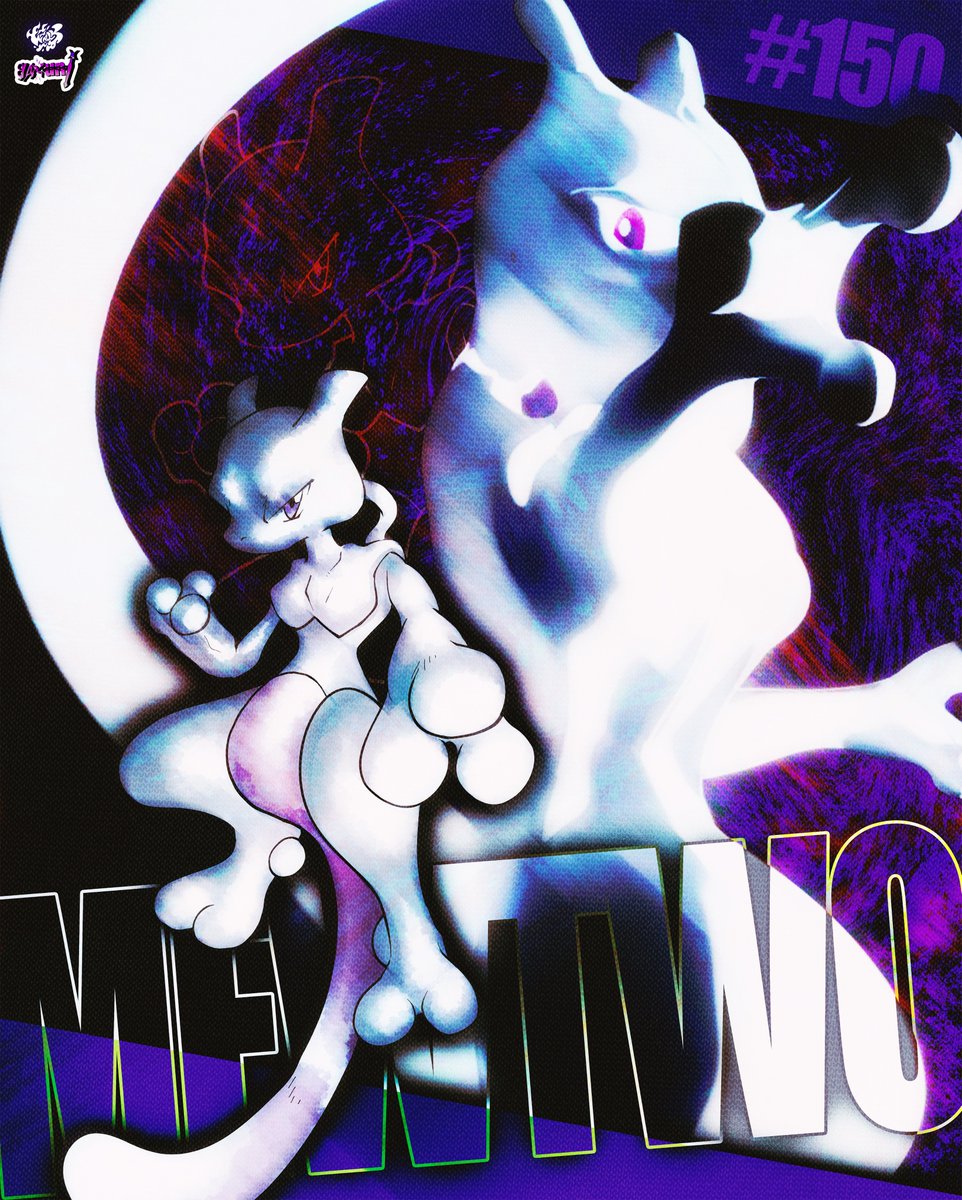 DWalkn's tweet image. Mewtwo in an old-school style, in collaboration with my 3D artist friend @yasuni_himself
It was really fun trying to recreate that early-2000s vibe.