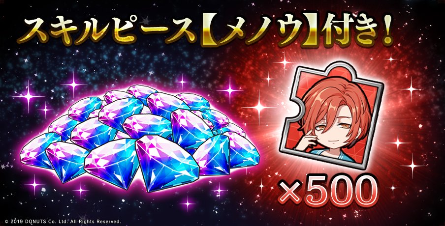 ☆Casting Seriesダイヤセット販売中！ 公式Web Storeに期間限定のお得