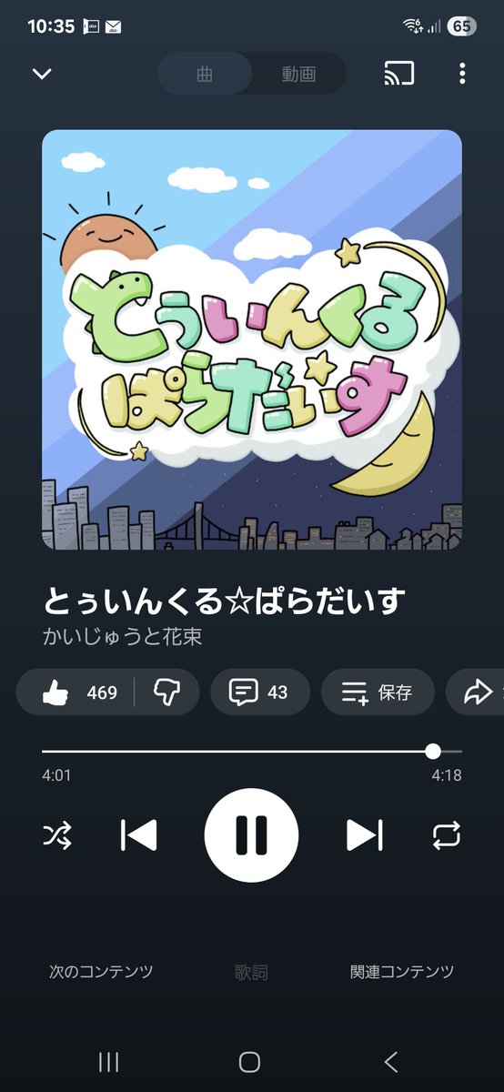 secretcode_MT's tweet image. のんびりのんびり