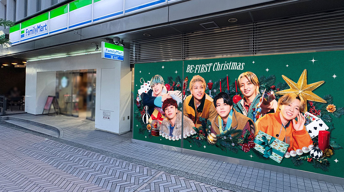 BE:FIRST」×ファミマコラボ ラッピング店舗が11月25日から期間限定