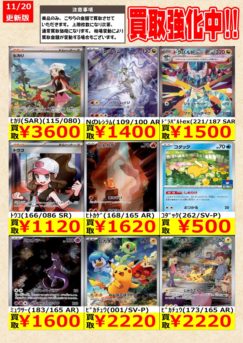 最終値下げ　ポケカ　AR まとめ売り　75枚 最終値下げ！ポケカまとめ売り、ポケカAR.ポケカARまとめ売り - メルカリ