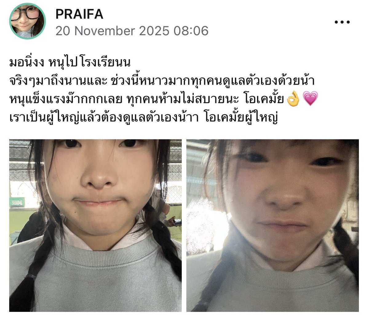 Mheeginphak's tweet image. ในวันที่เผลอตื่นเช้า จู่ๆก็กลายเป็นเช้าที่สดใสแระ #PraifaCGM48 #CGM48