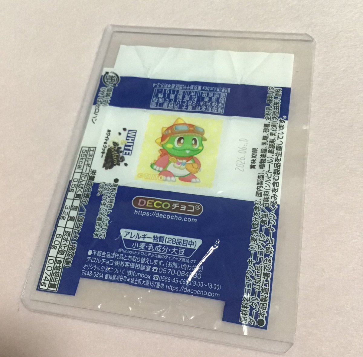 「先日タイトー様にいただいた、バブルボブルシュガーダンジョンのチロルチョコで休憩!」|野愛におし@「奴隷モフ死」連載中のイラスト