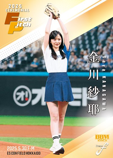 G6KXrFDacAU6B6l.jpg?format=jpg