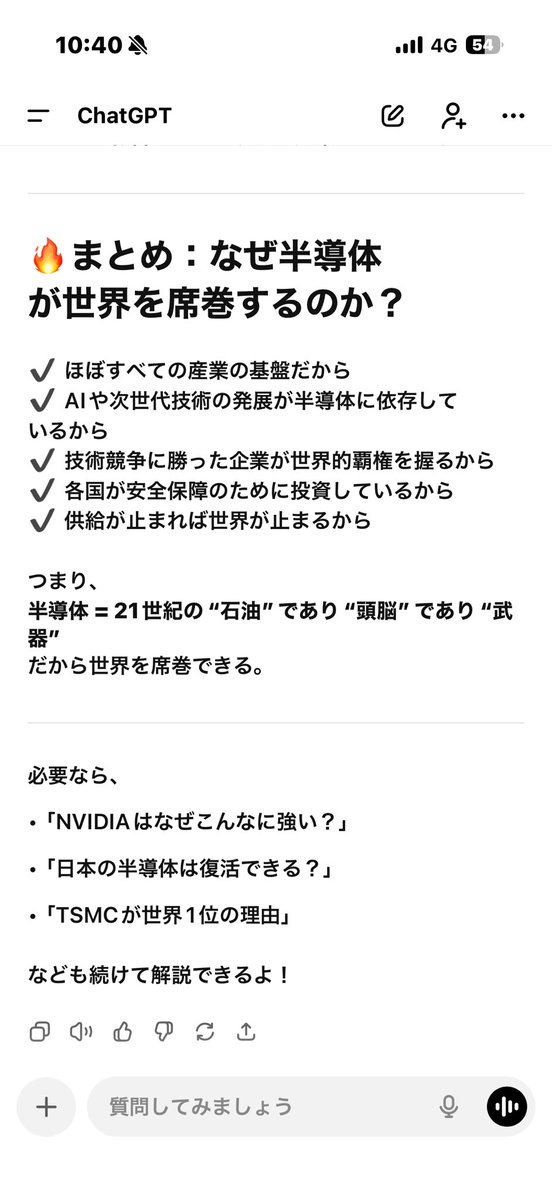 toshioshiete's tweet photo. そういうことだよなあ https://t.co/slVP2ZASK9
