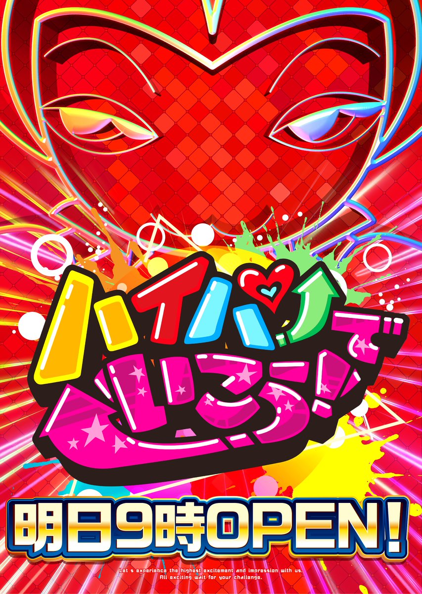 ゆうちゃろ@ペカるTVZ (@yu_tyaro) / Posts / X