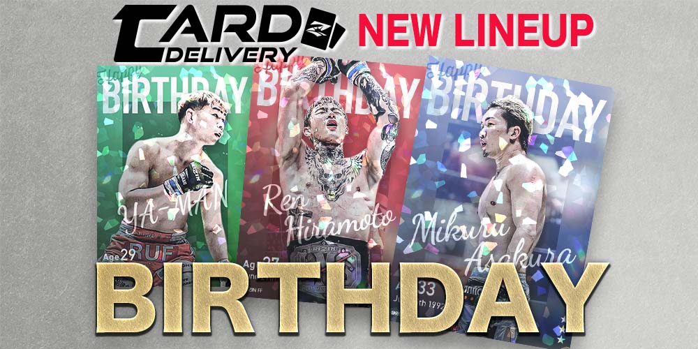 公式】RIZIN CARD COLLECTION（ライコレ） (@rizincc) / Posts / X