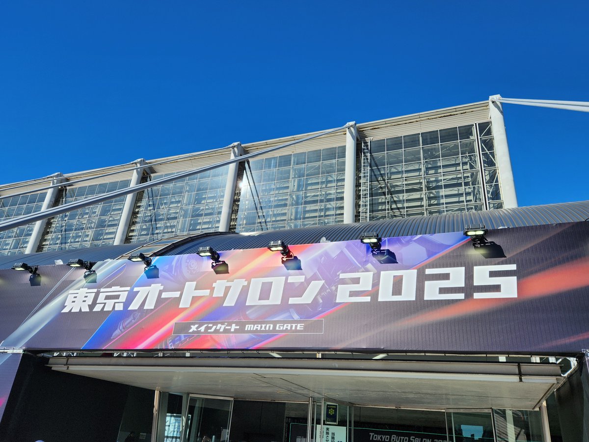 vm_nishijima's tweet image. 東京オートサロンにコスプレイヤーを起用したい、という企業ブース様もあります。
条件などについては、DMにてお問合せ下さい。
※まだ一度も仕事でご一緒していない方は、エントリー前に面談を必須とさせて頂きます。

#東京オートサロン 
#イベントコンパニオン
#モデル募集 
#コスプレイヤー