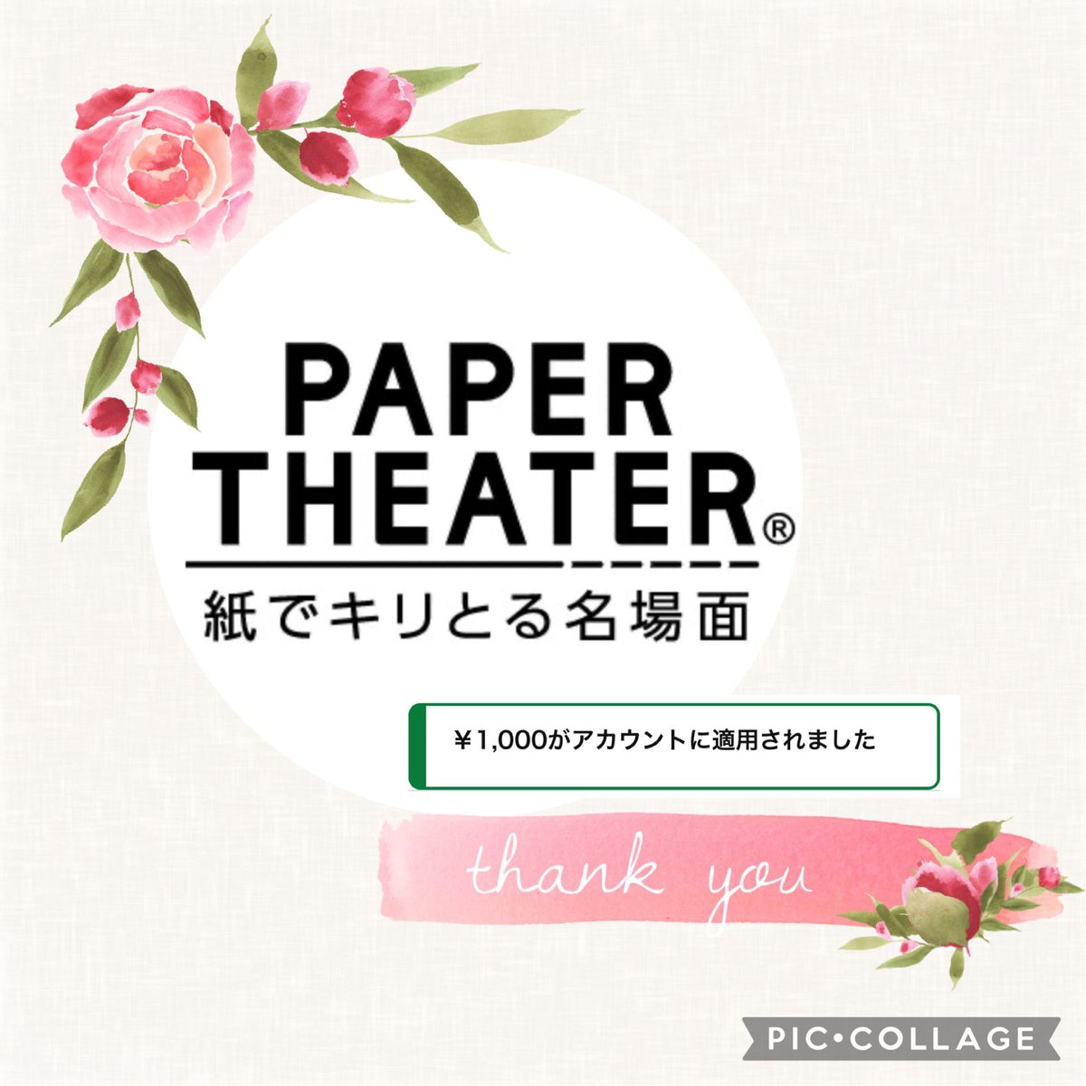 ゆとちゃんママ専用❗️ 🌼ゆとママ🌼 (@bb21bu48) / Posts / X