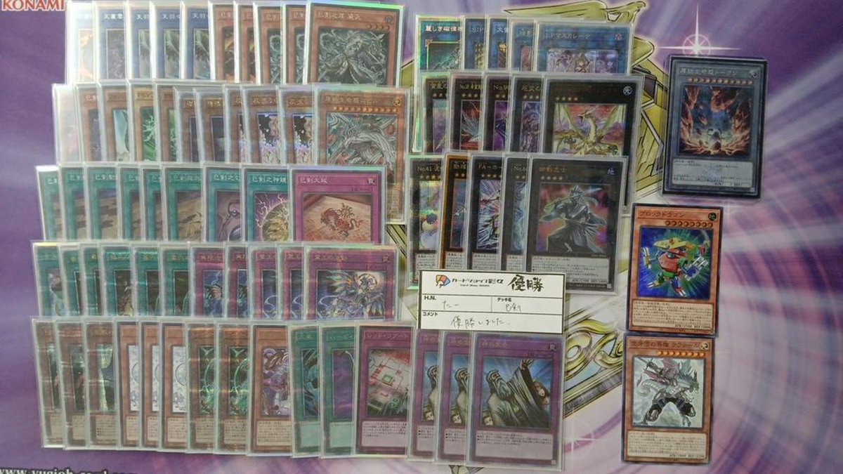 遊戯王 エクソシスターまとめ売り 遊戯王】エクソシスター・エリス | トレカ販売 - トレマ