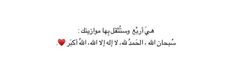 abdullahalsalmh's tweet photo. 🤍🤍 https://t.co/G3wmce2JK6
