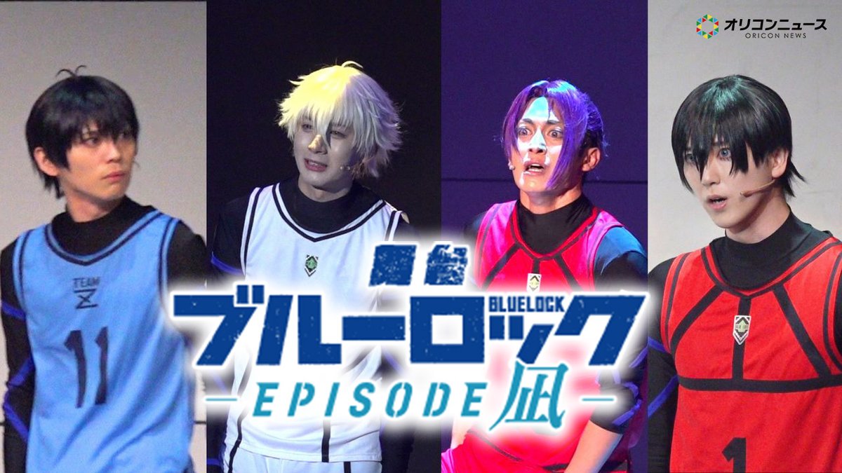 劇団番町ボーイズ☆ (@bancho_boys_5) / Posts / X