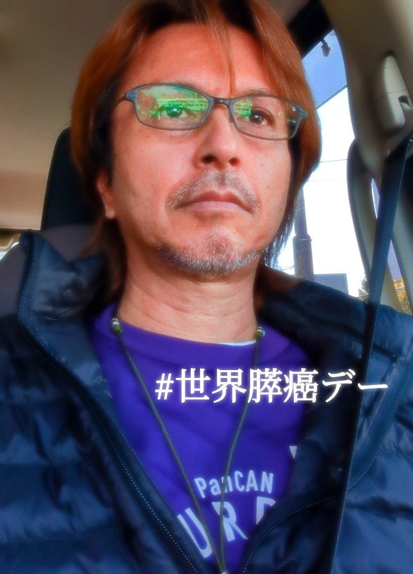 知る事から始めよう

#世界膵癌デー
#wpcd 
#パープルりぼん