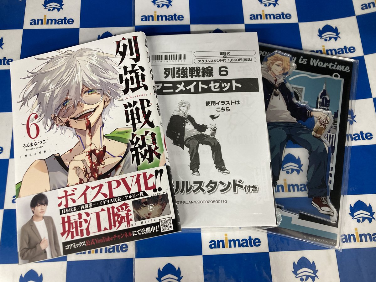 書籍新刊情報】 「＃列強戦線」6巻本日入荷しましたナゴ！ アニメイト