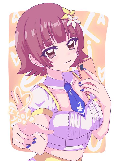 「      ♡      」
ゆびさきTexting you な野々原茜ちゃん
#プリティ22の日 