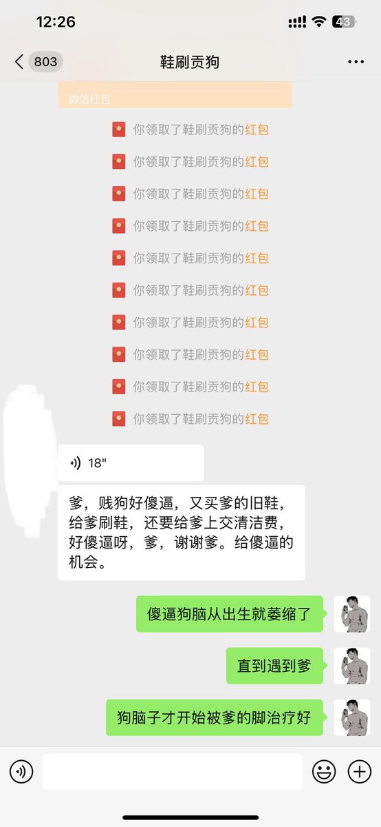 丞常青 tweet media