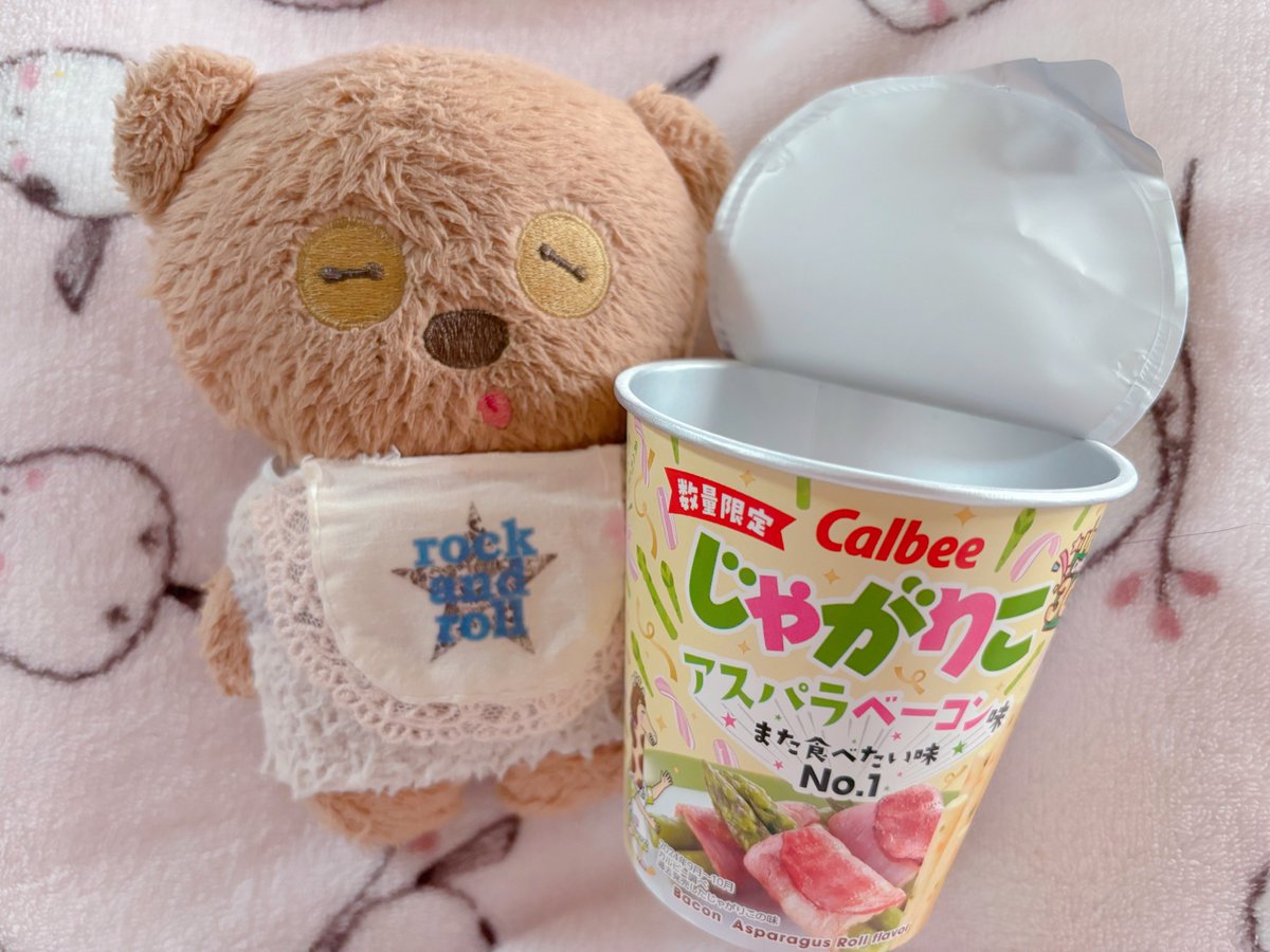 これ、めっちゃアスパラベーコン！！ 笑っちゃうくらいアスパラ