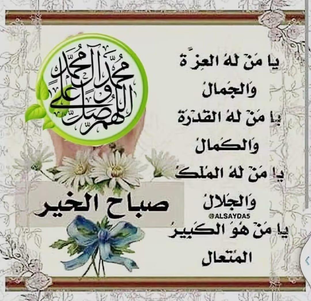 ابو نور (@t9ops2qenit6adp) on Twitter photo 