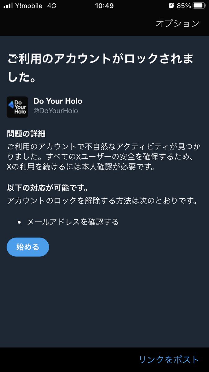 Post by doit(どぅーいっと)🥉🥈𝙉𝙚𝙭𝙩 ︎⇝？？ on X: 🥹