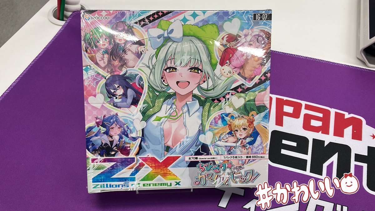 🔈入荷情報🔈 ✨本日発売✨ #ZX ちびゼク☆カワイイパニック！ 入荷し