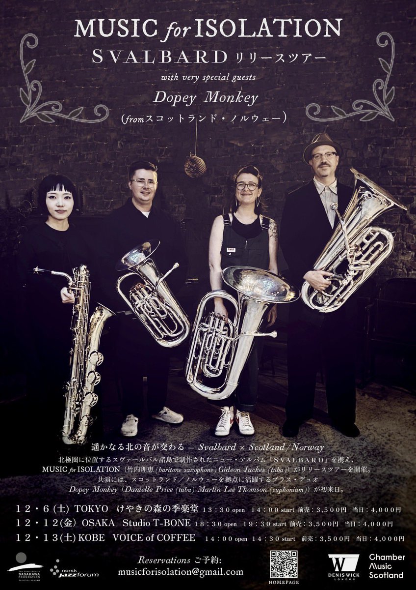 #舞台チ球の運動について
第四の地、梅田芸術劇場。シャンデリアが美しい劇場、来る度に見とれてしまいます。
演奏チーム <a href="/Music4Isolation/">Music For Isolation</a> は本隊よりもひと足早く大阪入り。無事サウンドチェックを終え青空たこ焼きをキメました。

ギドさんとは来月12/12にも大阪に来ますのでこちらもぜひのぜひに🔥