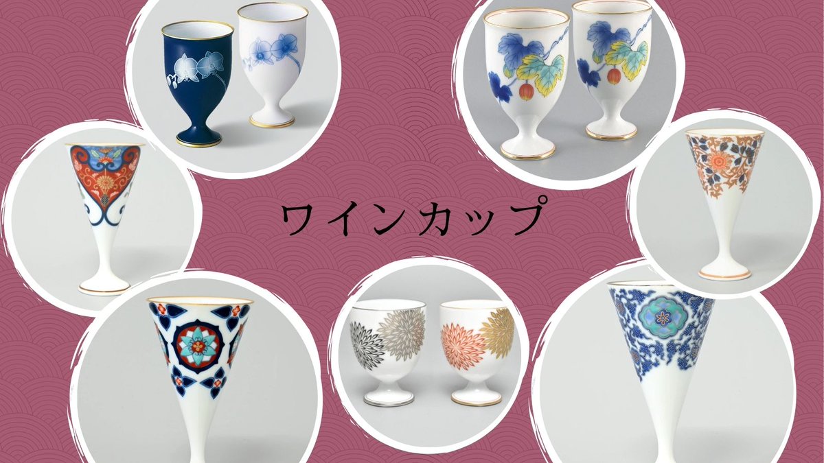 香蘭社 香蘭社 花瓶 [2Z-2266] | サークルワン商品情報