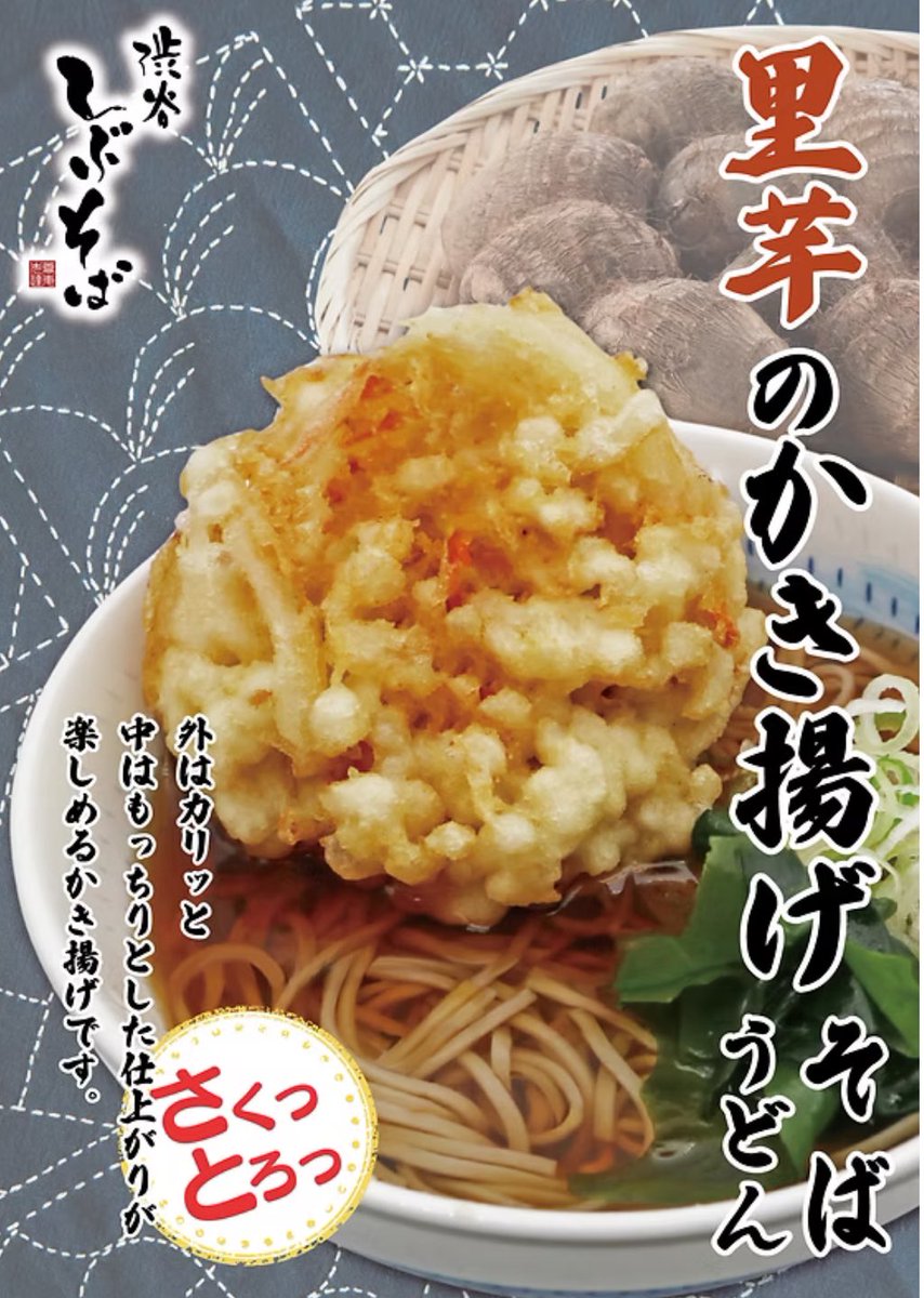 Kazuhide Takahashi (@kazuhidet) / Posts / X