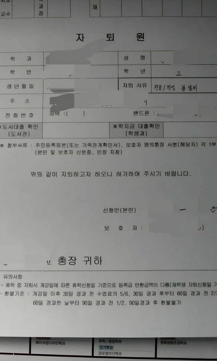 <25살에 부모님 몰래 자퇴 하고 수능친 이야기>

-누가 조국의 미래를 묻거든 고개 들어 관악을 보게하라-

1. 난 08학번 해골찬 세대임

2. 비평준화 지역 출신이고 성적은 하위 60% 정도였음

3. 야자가 싫어서 실업계로 진학함

4. 실업계는 시험 2~3주 전에 사실상 답을 알려줬음

5. 17~20살까지