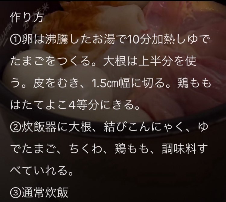 Yn14ba's tweet photo. 寒くて突然おでんが食べたくなり過ぎて、これ
作ったんだけどガチ美味しかったのでシェア‼️
おでんってヘルシーでダイエットの味方すぎ🍢 https://t.co/RlkyO4Xq0S