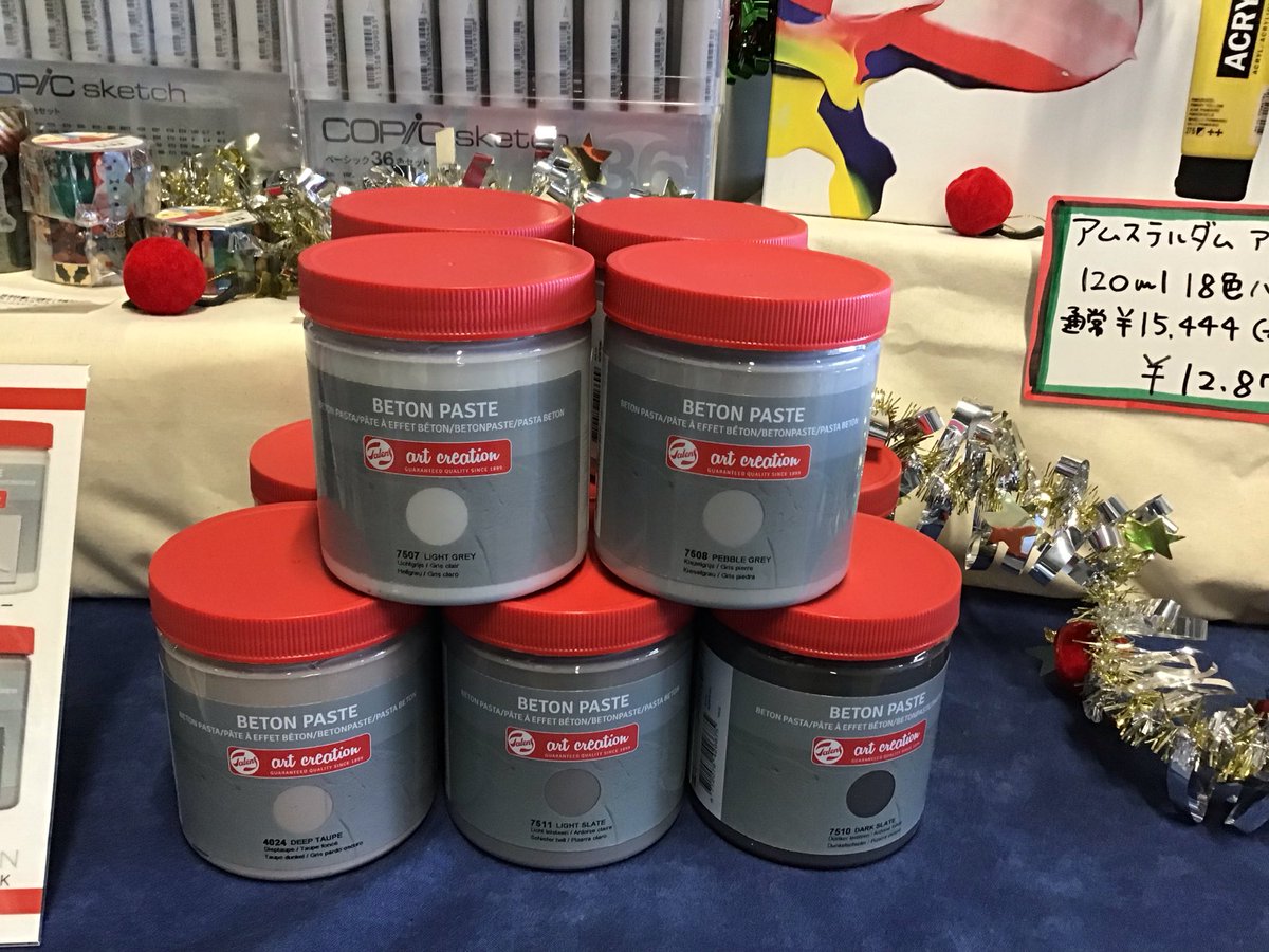 ⭐️新商品のご紹介です⭐️

◼️ターレンスアートクリエーションベトンぺースト　5色展開　2530円(込)

簡単にコンクリートや砂壁風に仕上げが叶います。
プライマー処理不要で上から色付けも可能！
超オススメ商品です。ぜひお試し下さいませ（╹◡╹）