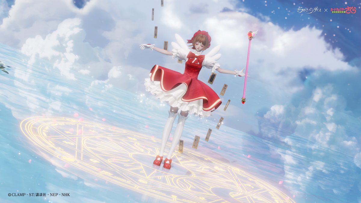 ✍️紹介コーナー
星5セットコーデ「封印解除」1️⃣

覚えていますか？
あの平凡な午後、本棚の奥深くに光を放つ魔法のような本を見つけることを夢見たことはありませんか？
「絶対だいじょうぶだよ！」

#キラパラ 
#着せ替えゲーム
#Lifemakeover_ccsakura
#ccsakura
#カードキャプターさくら