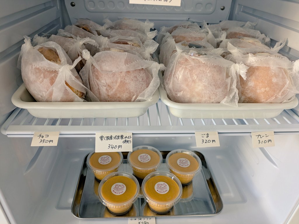 springworks2023's tweet image. OPENしました。
本日のメニューはドーナツです。
材料が値上げのため値段が変わりました🙇
マフィンは３種類。
プリン、かぼちゃプリンもあります。
お取り置きは 0223524796 までお電話ください。
#菓子屋ハウフル 
#ドーナツ
#塩釜 
#塩竈