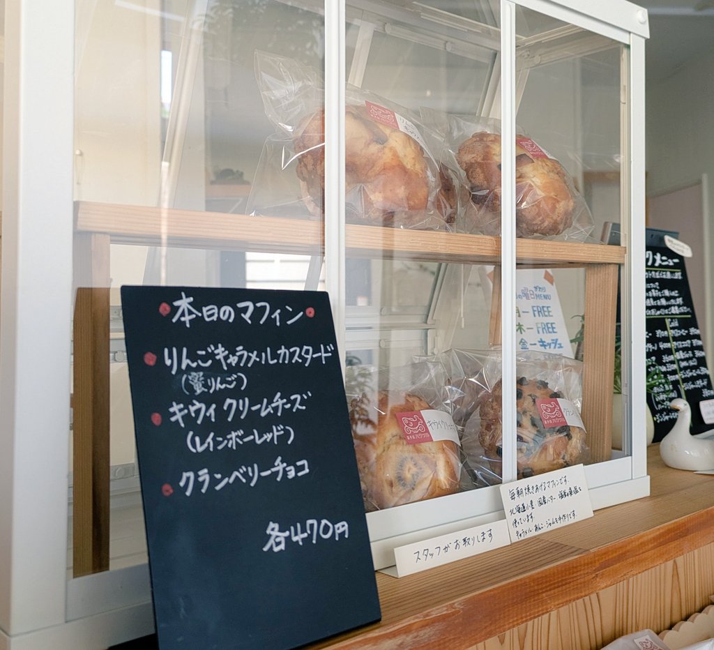 springworks2023's tweet image. OPENしました。
本日のメニューはドーナツです。
材料が値上げのため値段が変わりました🙇
マフィンは３種類。
プリン、かぼちゃプリンもあります。
お取り置きは 0223524796 までお電話ください。
#菓子屋ハウフル 
#ドーナツ
#塩釜 
#塩竈