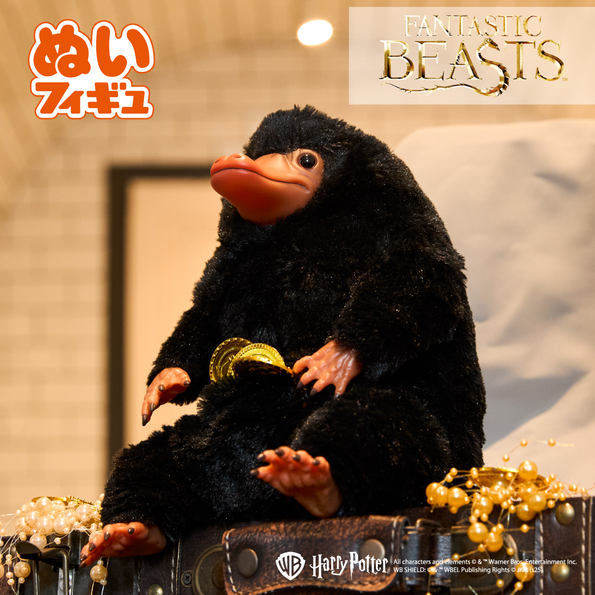 ニフラー！！！ 今まででニフラーぬいぐるみで一番リアルで可愛くない