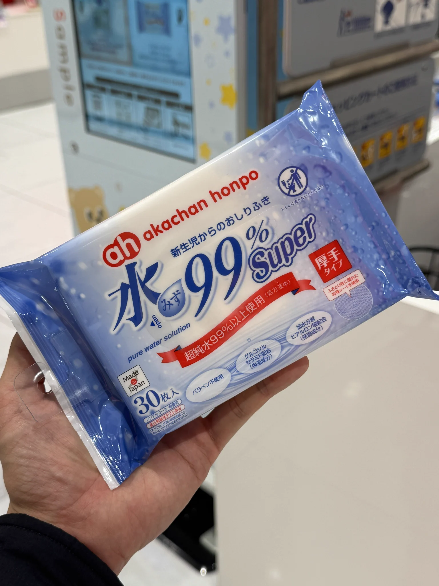 【べてぃちゃん様】専用・3点まとめ買い特価≪赤2袋、青1袋≫ 自動販売機マニア（石田健三郎） on X: 